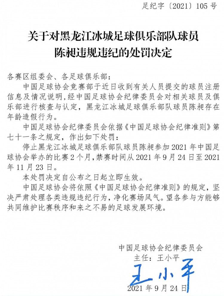 第82分钟，萨卡禁区内突破时倒地，主裁第一时间没有表示，VAR介入后维持原判。